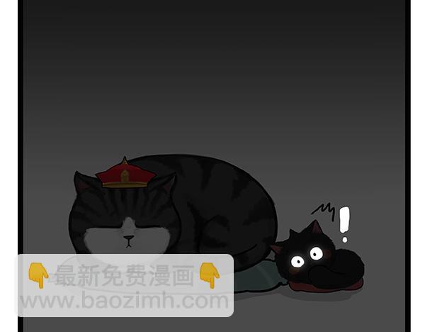 🍘吾皇巴扎黑 第64话 就在你身边 第19页
