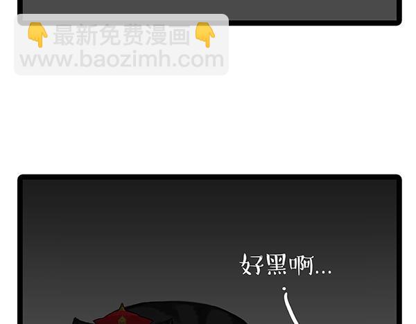 🍘吾皇巴扎黑 第64话 就在你身边 第20页