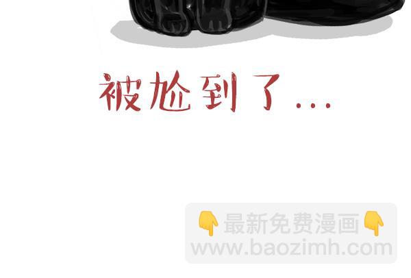 🍘吾皇巴扎黑 第68话 给你讲个笑话 第15页