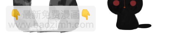 🍘吾皇巴扎黑 第68话 给你讲个笑话 第17页