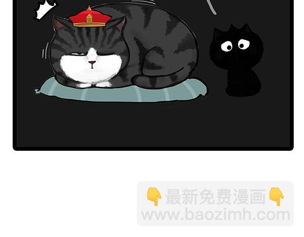 🍘吾皇巴扎黑 第68话 给你讲个笑话 第22页