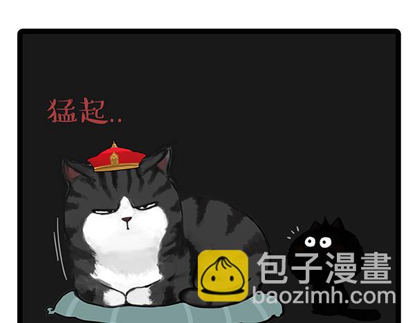 🍘吾皇巴扎黑 第68话 给你讲个笑话 第23页
