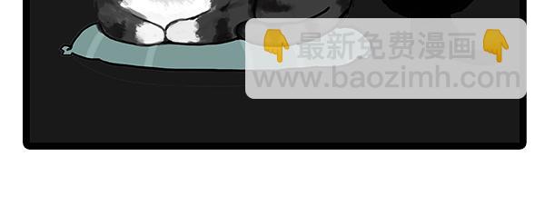 🍘吾皇巴扎黑 第68话 给你讲个笑话 第26页