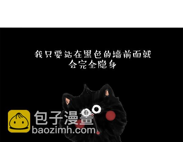 🍘吾皇巴扎黑 第68话 给你讲个笑话 第28页
