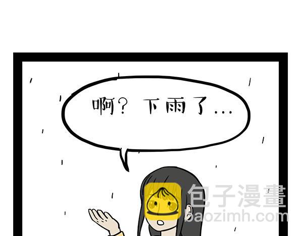 🍘吾皇巴扎黑 第72话 巴扎黑新用途 第6页
