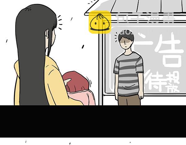 🍘吾皇巴扎黑 第72话 巴扎黑新用途 第8页