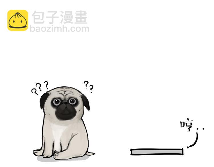 🍘吾皇巴扎黑 第74话 猫主子送的也敢扔 第16页