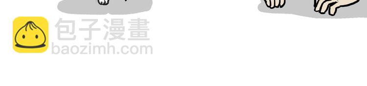 🍘吾皇巴扎黑 第74话 猫主子送的也敢扔 第8页