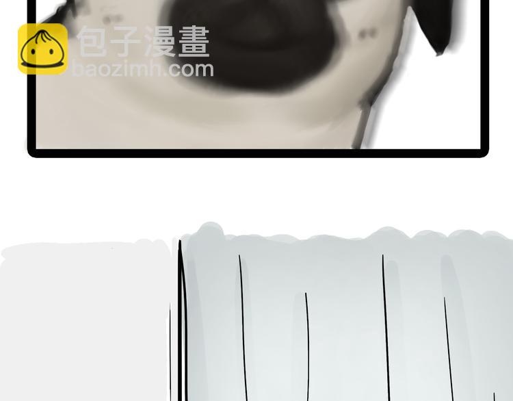 🍘吾皇巴扎黑 第76话 巴扎黑三顾屎粑粑 第16页