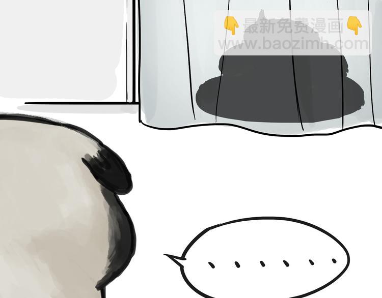 🍘吾皇巴扎黑 第76话 巴扎黑三顾屎粑粑 第17页