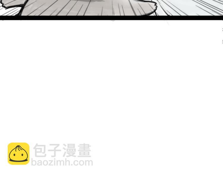 🍘吾皇巴扎黑 第76话 巴扎黑三顾屎粑粑 第21页