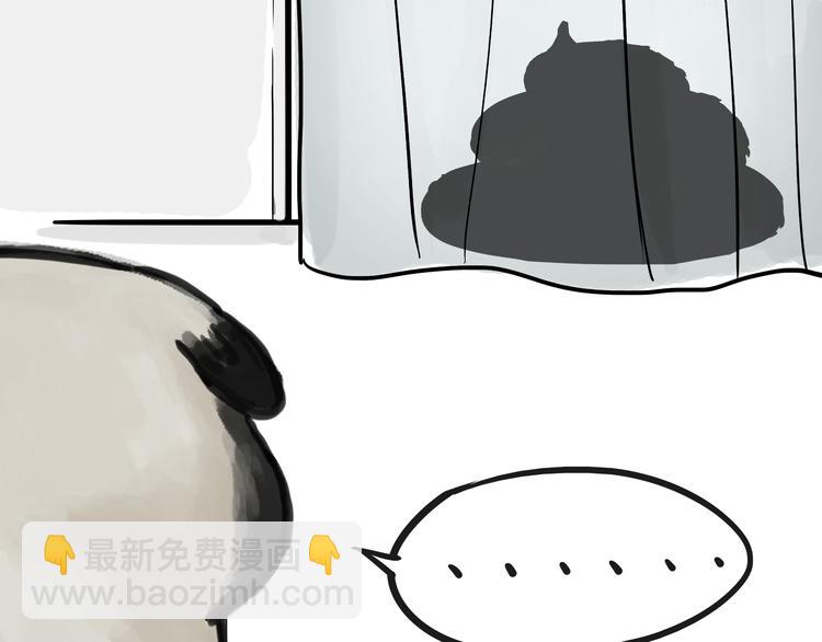 🍘吾皇巴扎黑 第76话 巴扎黑三顾屎粑粑 第4页