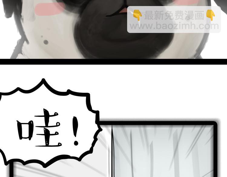 🍘吾皇巴扎黑 第76话 巴扎黑三顾屎粑粑 第8页