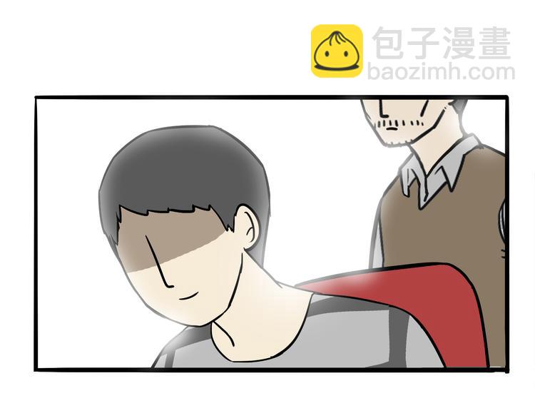 🍘吾皇巴扎黑 第80话 采购 第19页