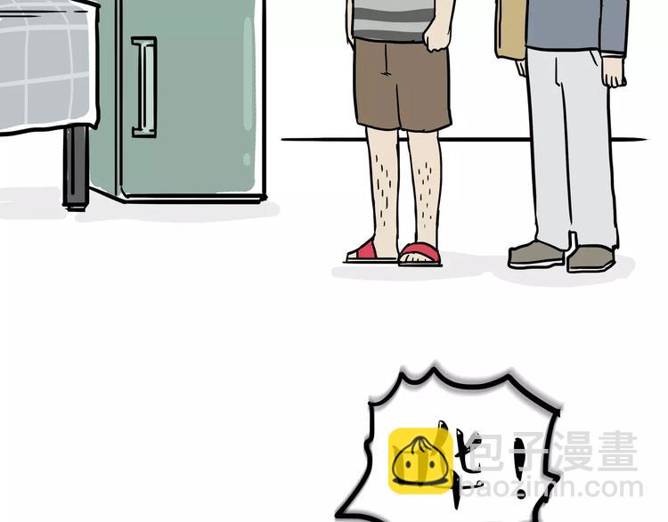 🍘吾皇巴扎黑 第82话 拒绝抱抱 第14页