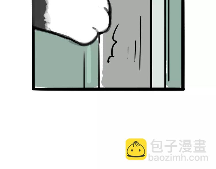 🍘吾皇巴扎黑 第82话 拒绝抱抱 第24页