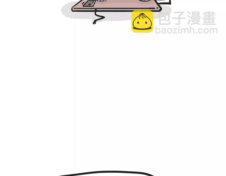 🍘吾皇巴扎黑 第82话 拒绝抱抱 第9页