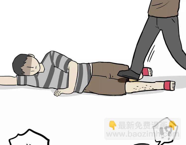 🍘吾皇巴扎黑 第84话 装死（上） 第31页