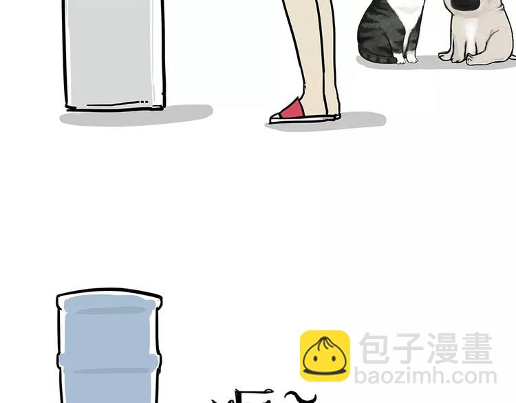 🍘吾皇巴扎黑 第84话 装死（上） 第4页