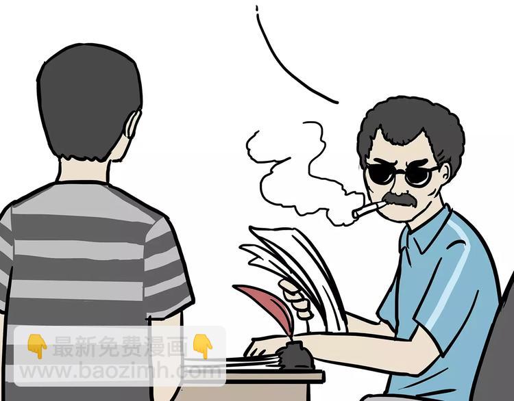 🍘吾皇巴扎黑 第86话 假如截稿日欺骗了你 第19页