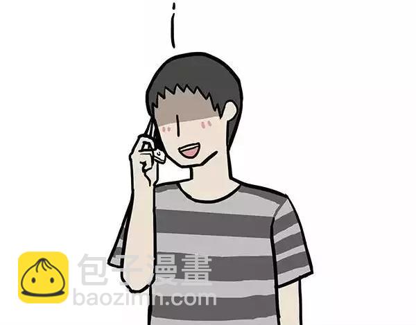 🍘吾皇巴扎黑 第86话 假如截稿日欺骗了你 第30页