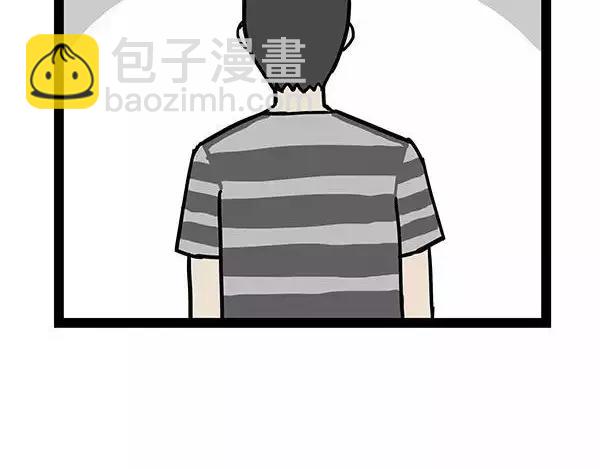 🍘吾皇巴扎黑 第86话 假如截稿日欺骗了你 第33页