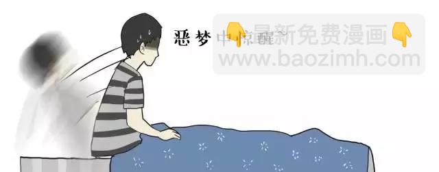 🍘吾皇巴扎黑 第86话 假如截稿日欺骗了你 第36页