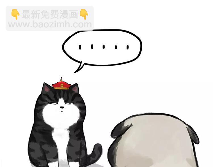🍘吾皇巴扎黑 第92话 多一点陪伴 第24页