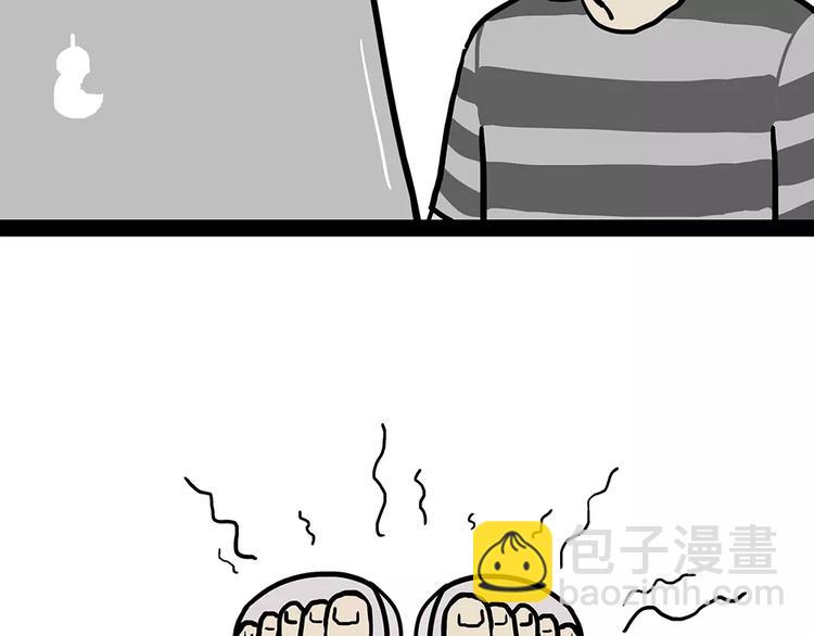 🍘吾皇巴扎黑 第94话 脱发 第14页