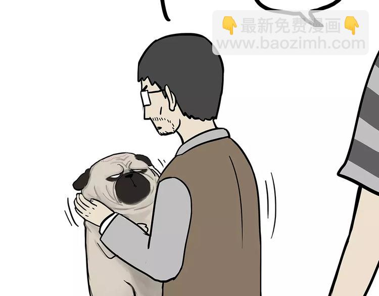 🍘吾皇巴扎黑 第94话 脱发 第50页