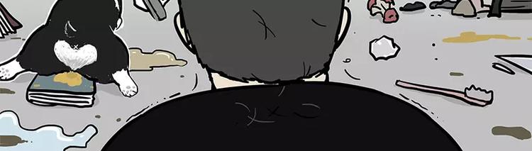 🍘吾皇巴扎黑 第96话 暖宝宝 第15页