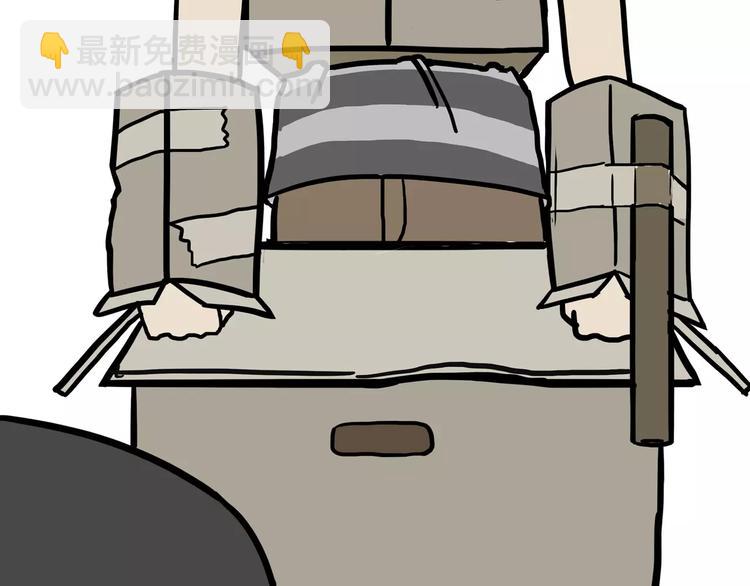 🍘吾皇巴扎黑 第96话 暖宝宝 第38页