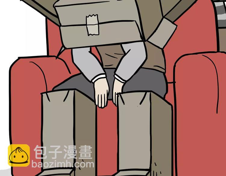 🍘吾皇巴扎黑 第96话 暖宝宝 第47页
