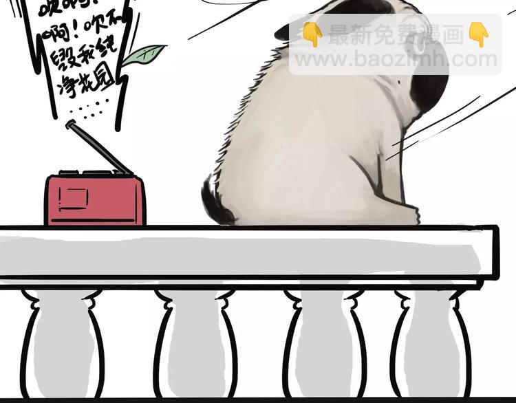 🍘吾皇巴扎黑 第100话 生病的烦恼 第15页