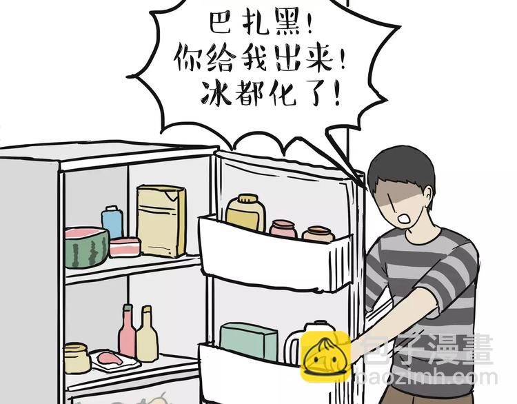 🍘吾皇巴扎黑 第100话 生病的烦恼 第20页