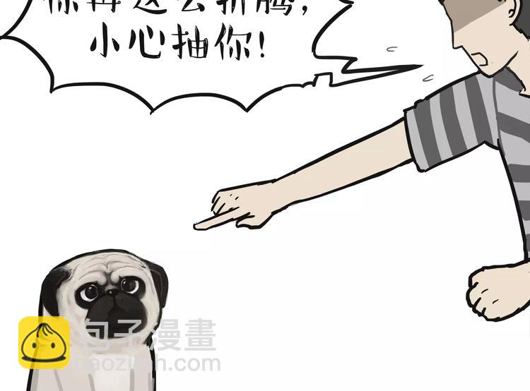 🍘吾皇巴扎黑 第100话 生病的烦恼 第22页