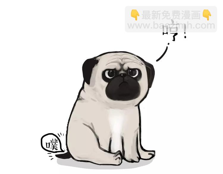 🍘吾皇巴扎黑 第100话 生病的烦恼 第23页
