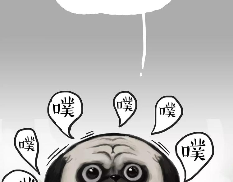 🍘吾皇巴扎黑 第100话 生病的烦恼 第26页