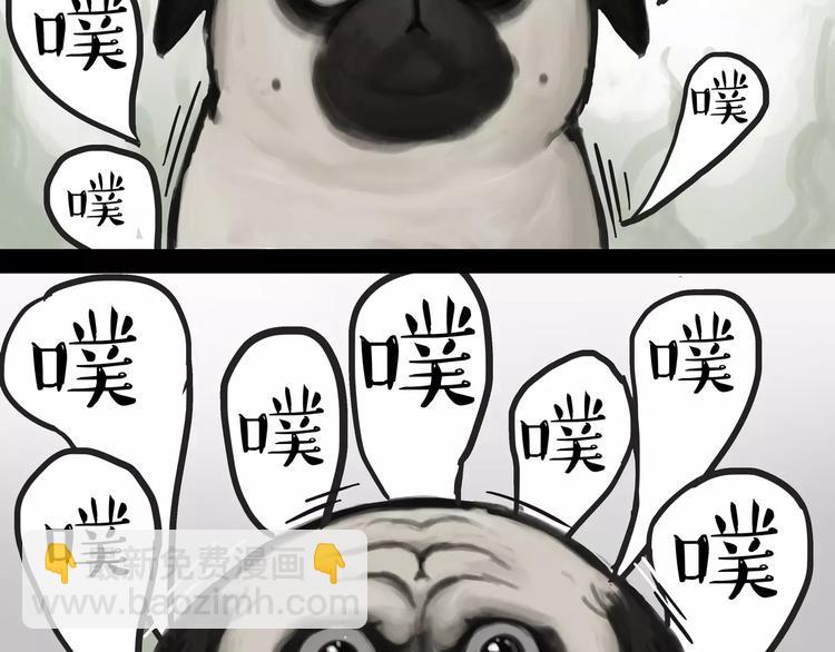 🍘吾皇巴扎黑 第100话 生病的烦恼 第27页