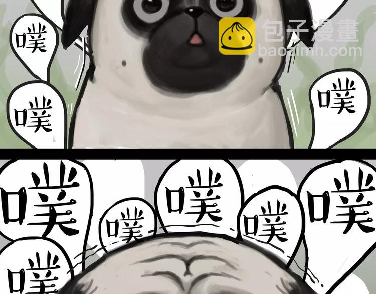 🍘吾皇巴扎黑 第100话 生病的烦恼 第28页