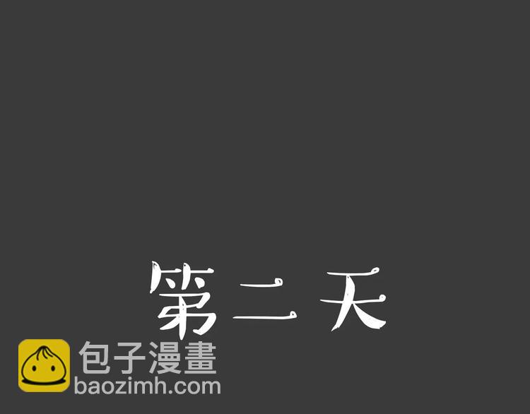 🍘吾皇巴扎黑 第100话 生病的烦恼 第33页