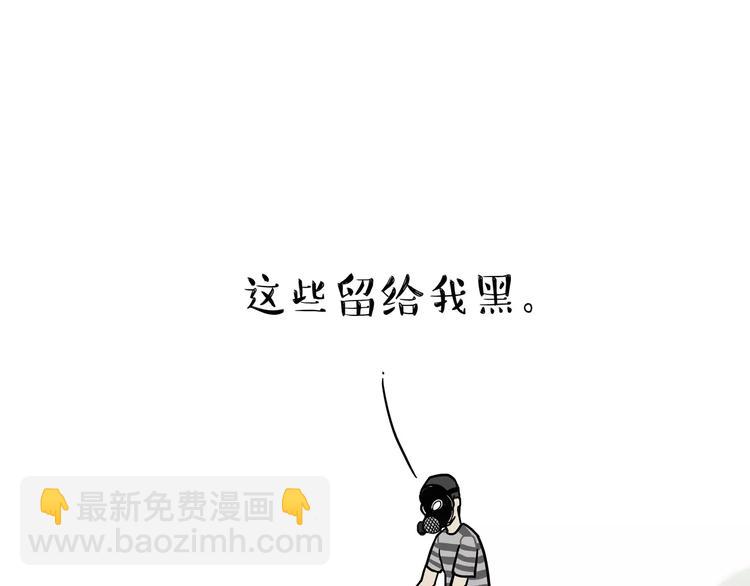 🍘吾皇巴扎黑 第100话 生病的烦恼 第41页