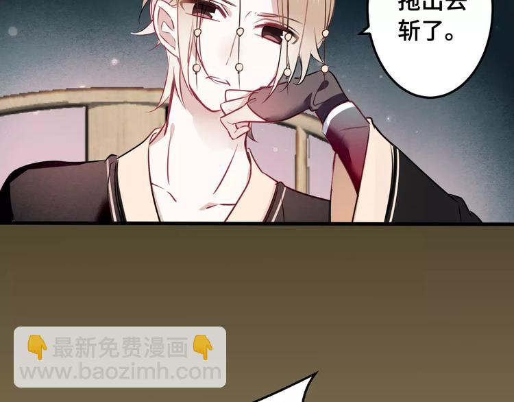 第1话 放过我吧，太子殿下！(1/3)-第2话