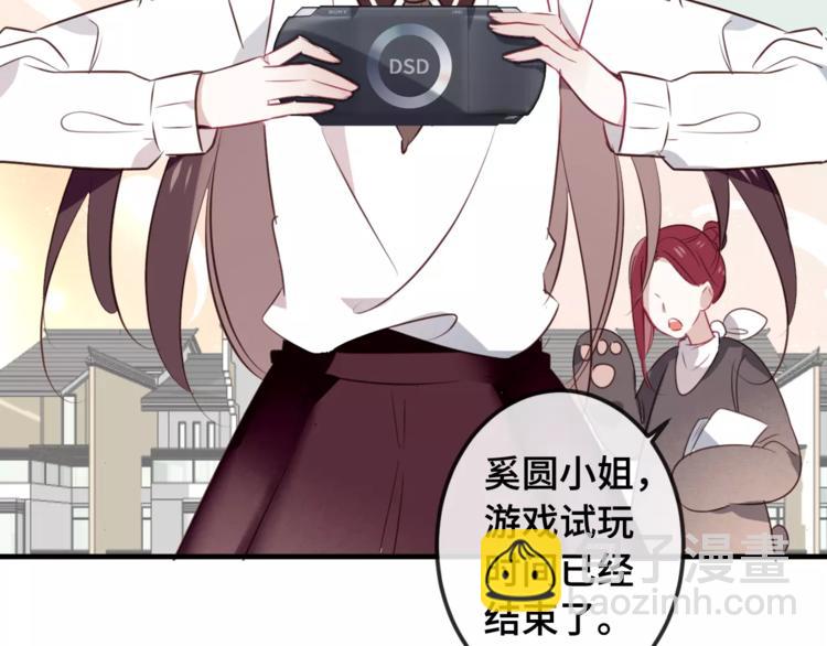 第1话 放过我吧，太子殿下！(1/3)-第2话