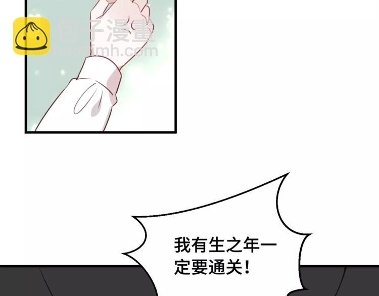 第1话 放过我吧，太子殿下！(1/3)-第2话