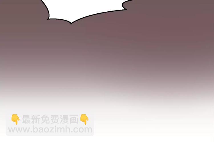 第1话 放过我吧，太子殿下！(1/3)-第2话