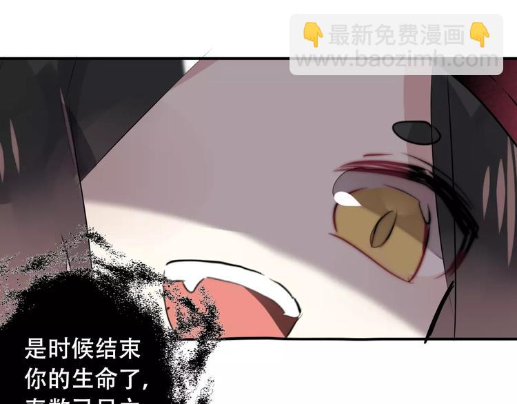 第1话 放过我吧，太子殿下！(1/3)-第2话