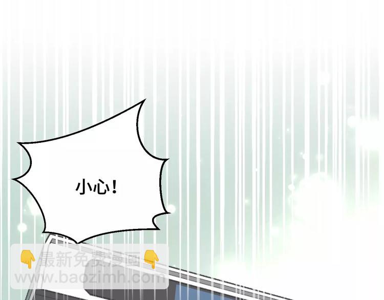 第1话 放过我吧，太子殿下！(1/3)-第2话