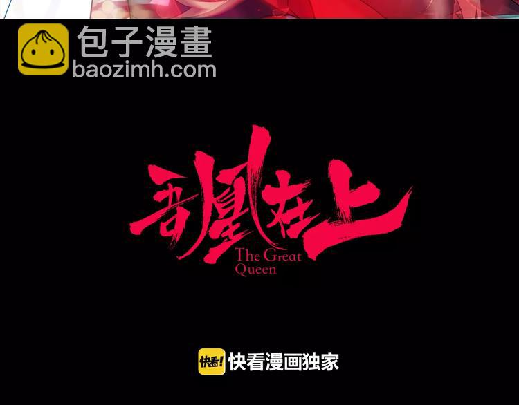 第1话 放过我吧，太子殿下！(1/3)-第2话
