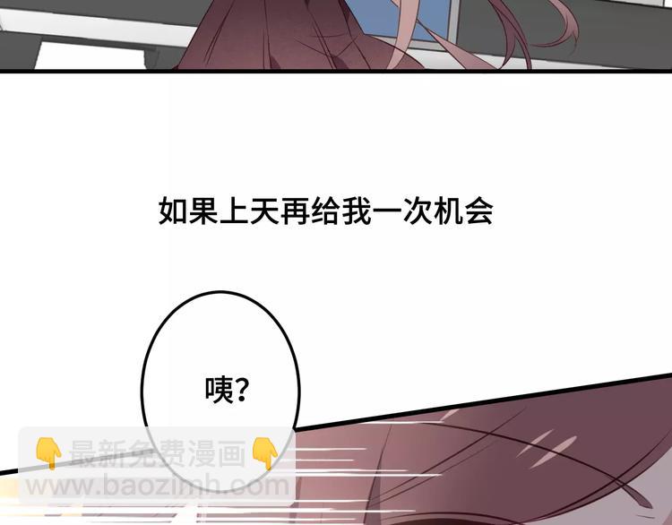 第1话 放过我吧，太子殿下！(1/3)-第2话